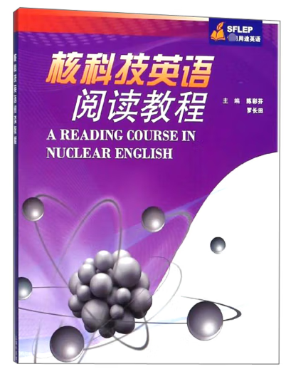 英语（I）（II）